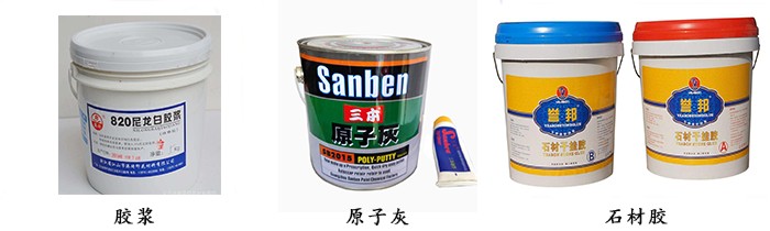 強(qiáng)力分散機(jī)應(yīng)用 強(qiáng)力分散機(jī)應(yīng)用