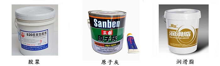 行星攪拌機(jī)應(yīng)用3